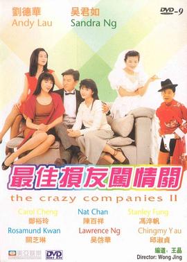 国产精品午夜电影